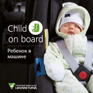 Liikenneturvan Child on board -esitteen kansikuva